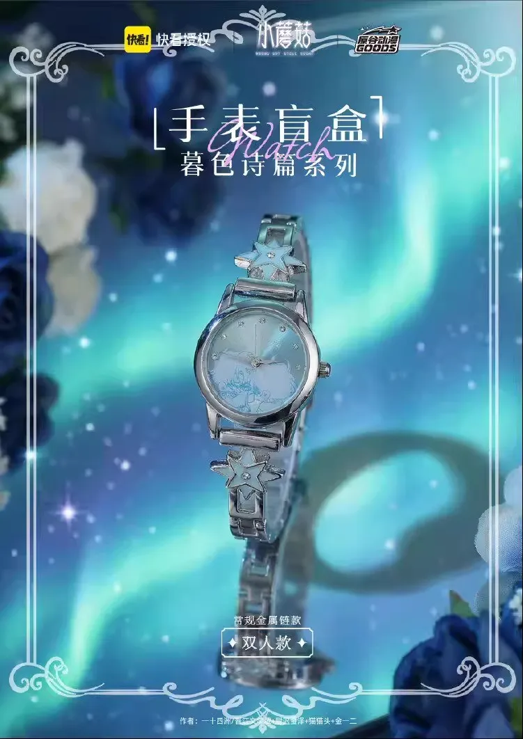 Vista frontal del reloj