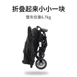 Cochecito de bebé ligero plegable universal con respaldo alto