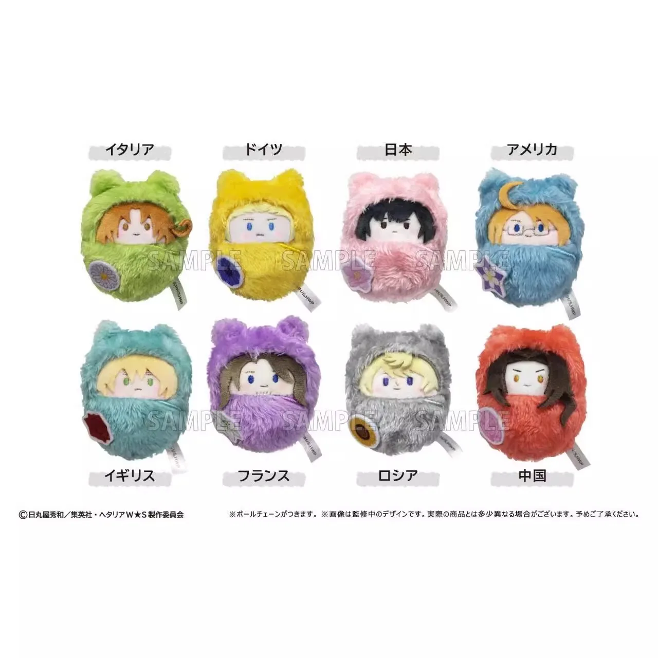 Caja ciega Tapioca Hetalia chibi estrellas del mundo muñeco Kawaii - imagen 2