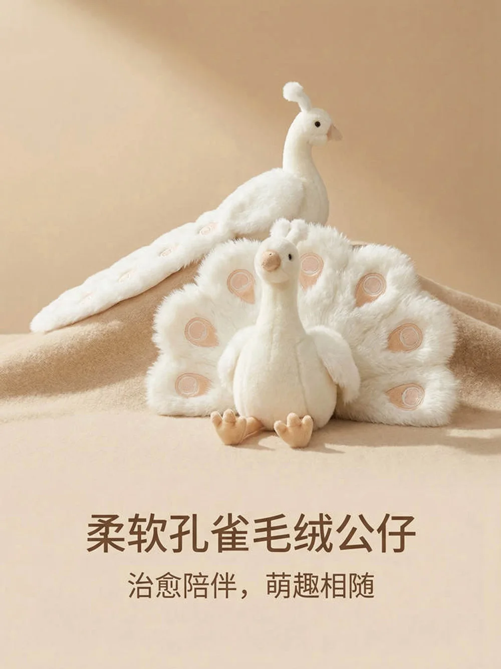 Peluche con expresión y estilo decorativo