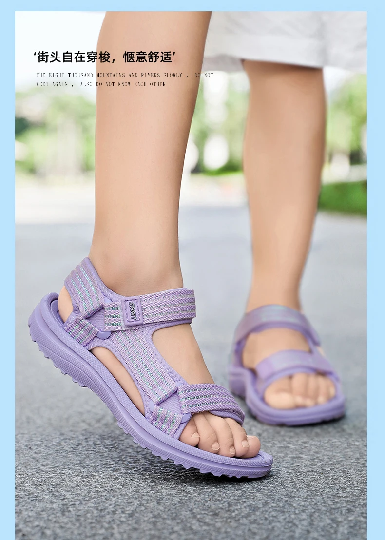 Sandalias niñas playa colores