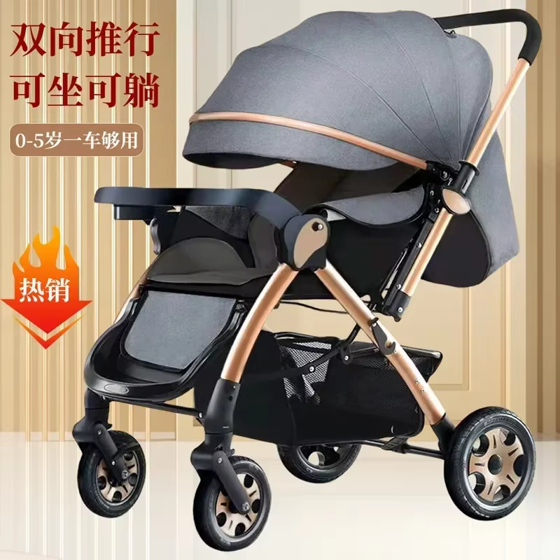Cochecito recién nacido ultraligero plegable asiento reclinable cuna - imagen 2
