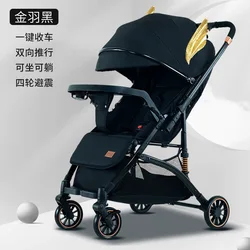 Cochecito de bebé ligero plegable a una mano con asiento reversible