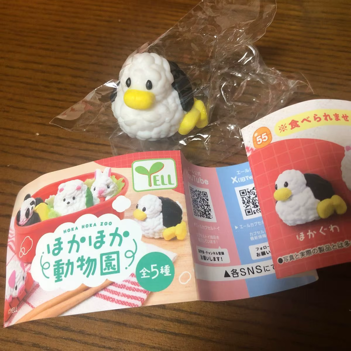 Yell world Figuras kawaii cápsula - pollito, panda, onigiri, hucha - imagen 2