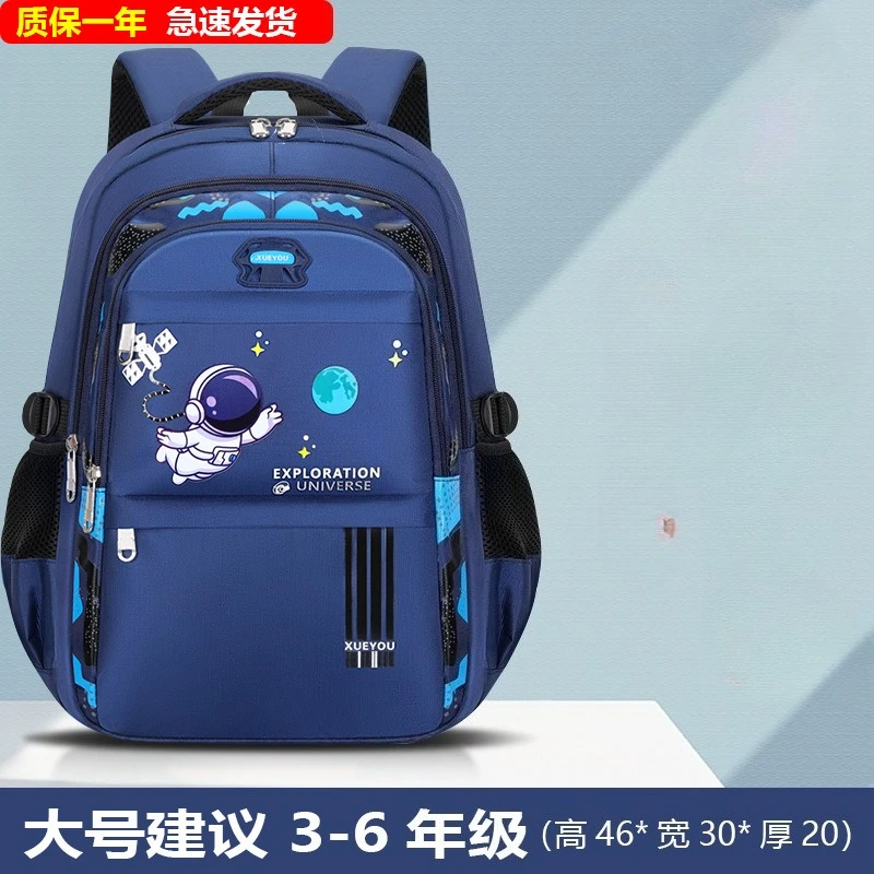 Mochila escolar impermeable de astronauta para niños, ligera - imagen 2
