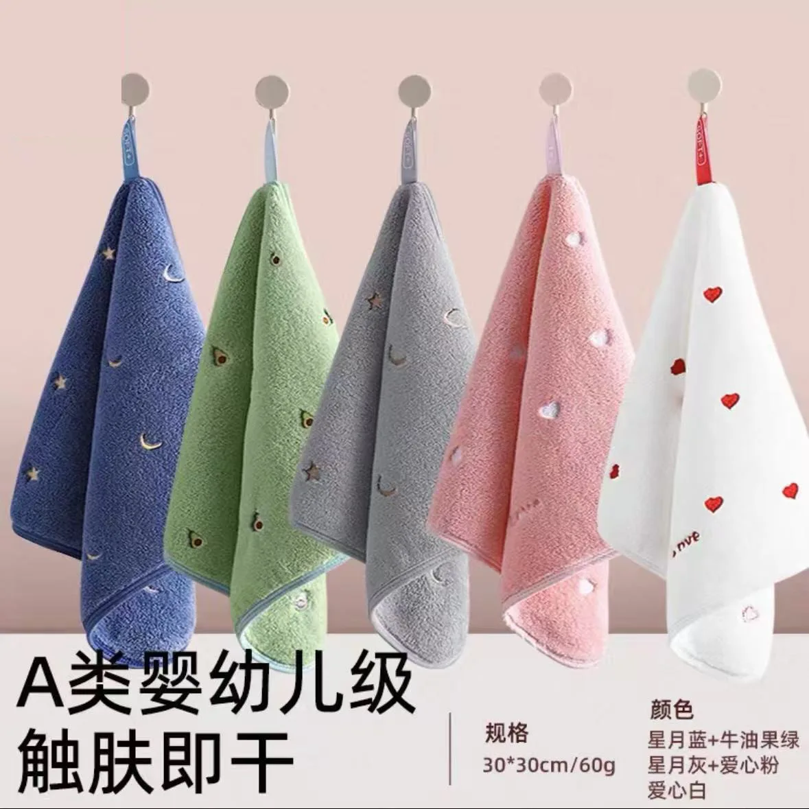 Paño de cocina colgante de coral suave y absorbente con dibujos - imagen 5