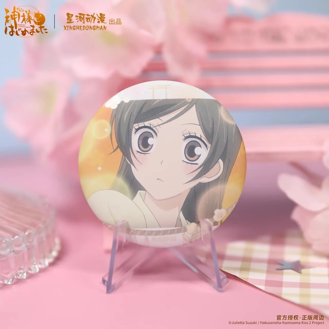 Kamisama Kiss – Figura coleccionable Tomoe - imagen 2