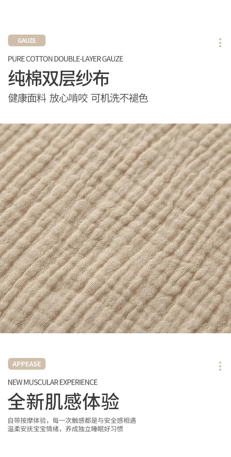 Textura suave y cómoda