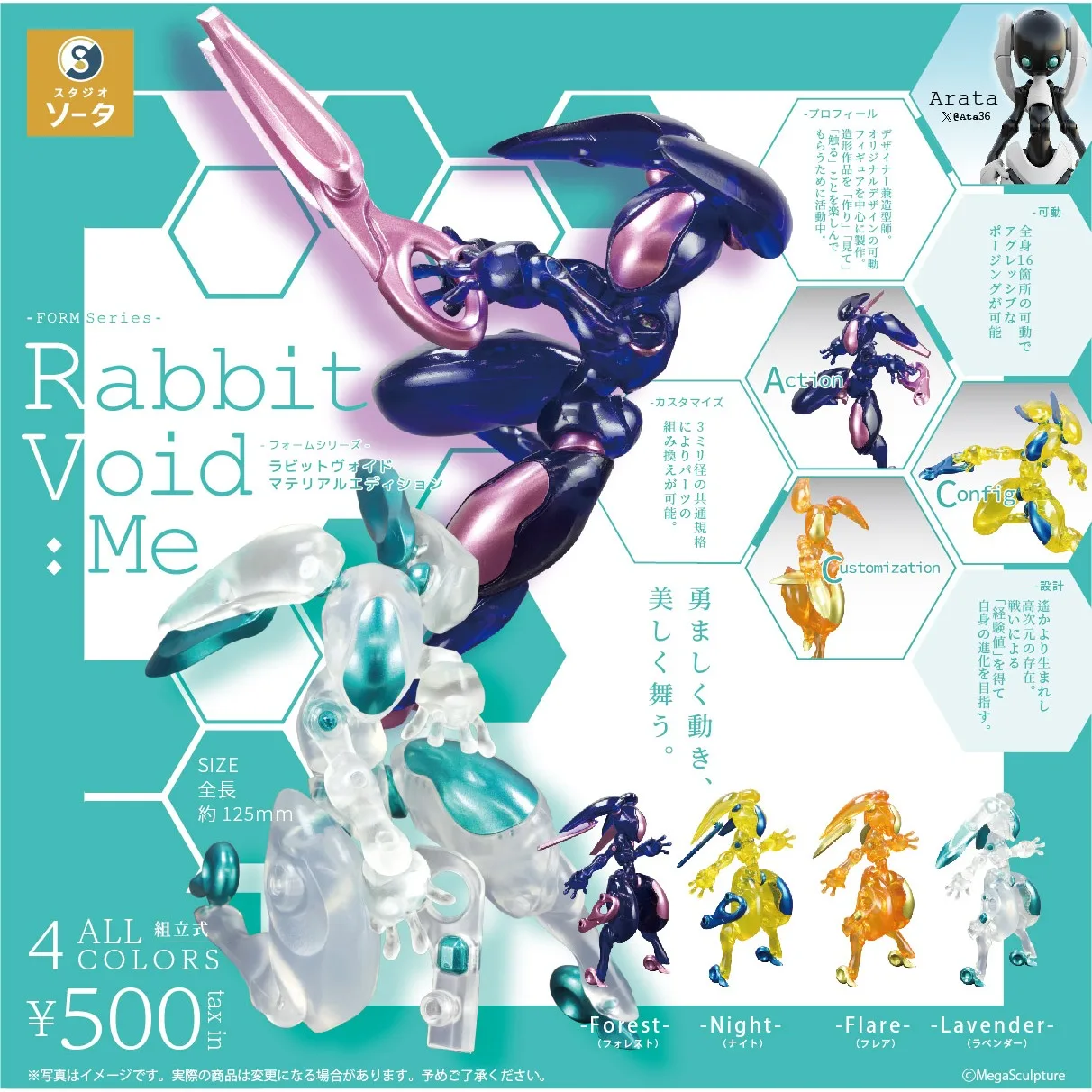 Figura Rabbit Void en estilo robot bélico