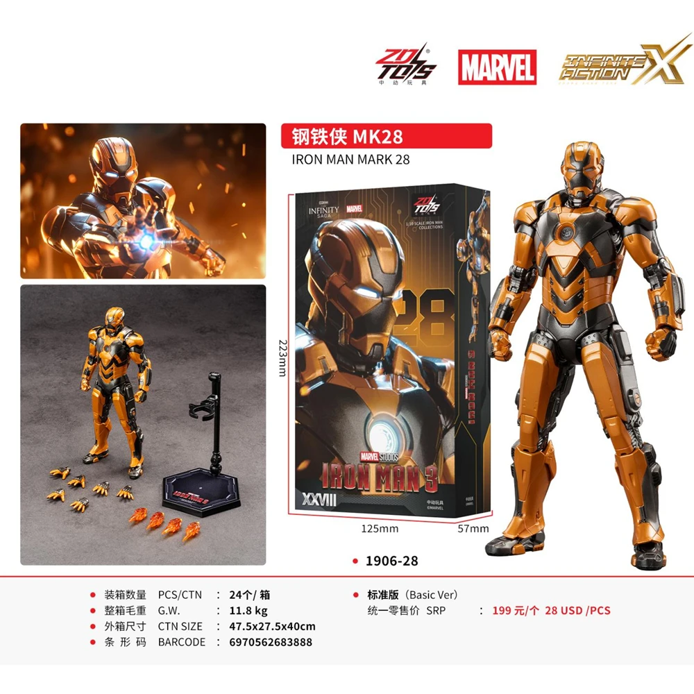 Figuras de acción Marvel ZD Toys: Iron Man y Spider-Man - imagen 3