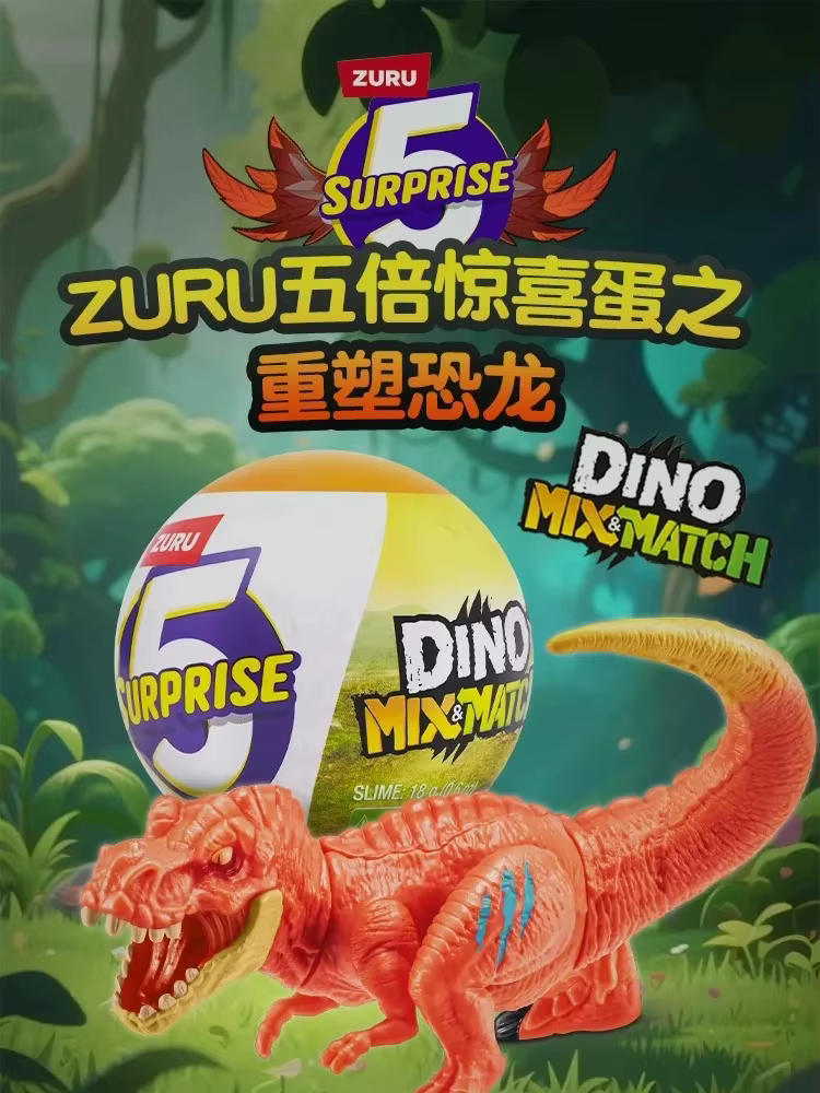 Caja sorpresa ZURU Smashers con figuras de dinosaurios y extraterrestres
