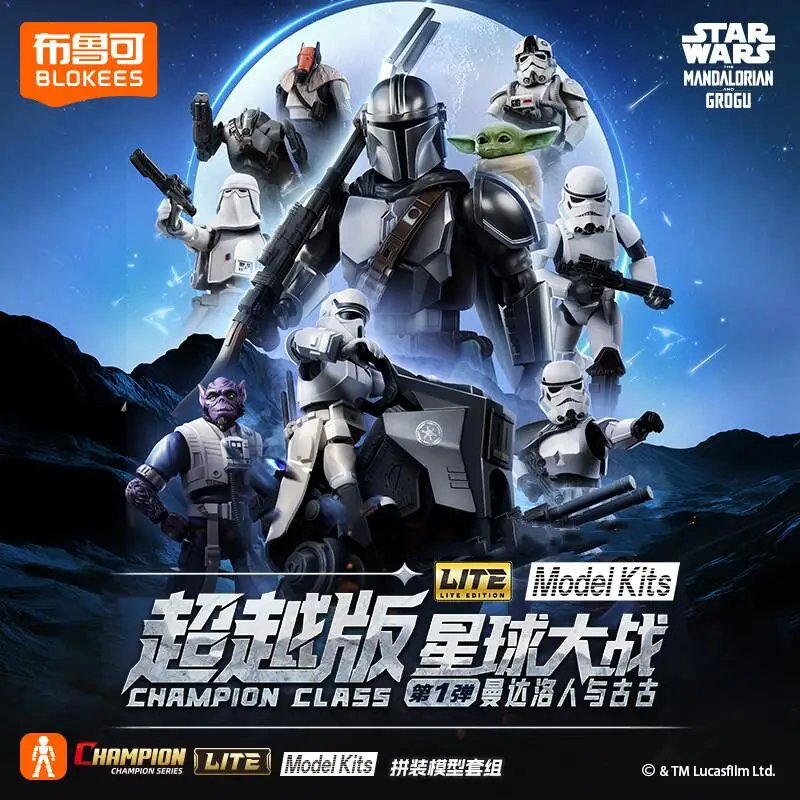 BLOKEES Figura de acción Star Wars: Din Djarin y Grogu Lite - imagen 3
