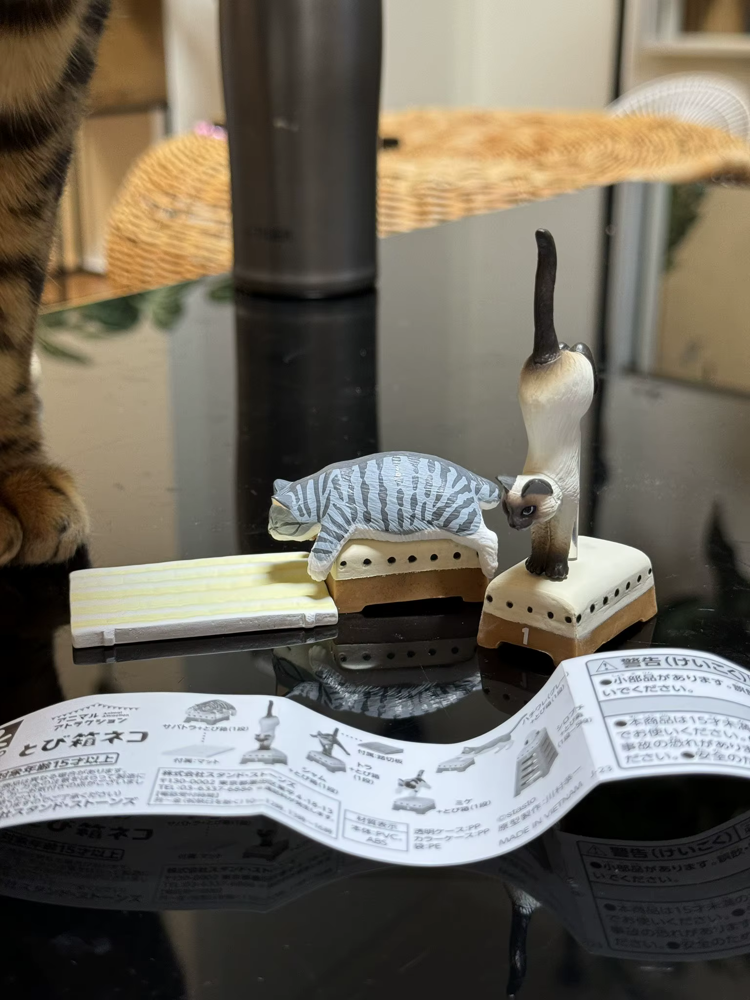 Figura tigrillo con accesorios