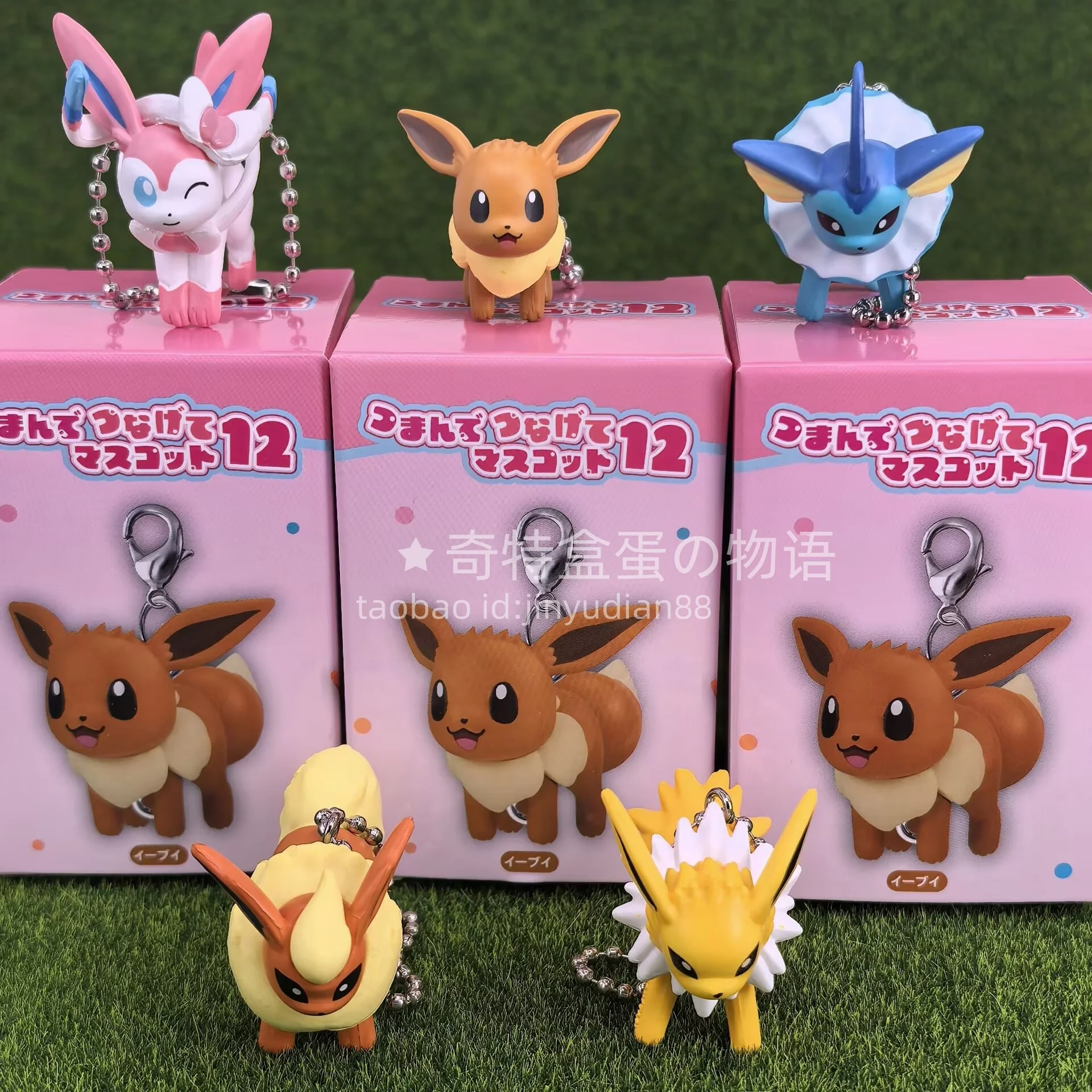 Figura de Pokémon Eevee y evoluciones – Caja sorpresa con llavero - imagen 4
