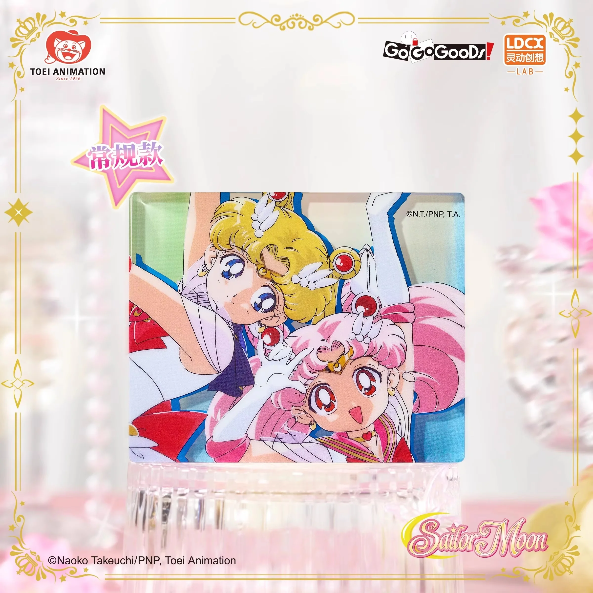 Caja ciega Sailor Moon de Usagi Tsukino, bloque acrílico - imagen 5