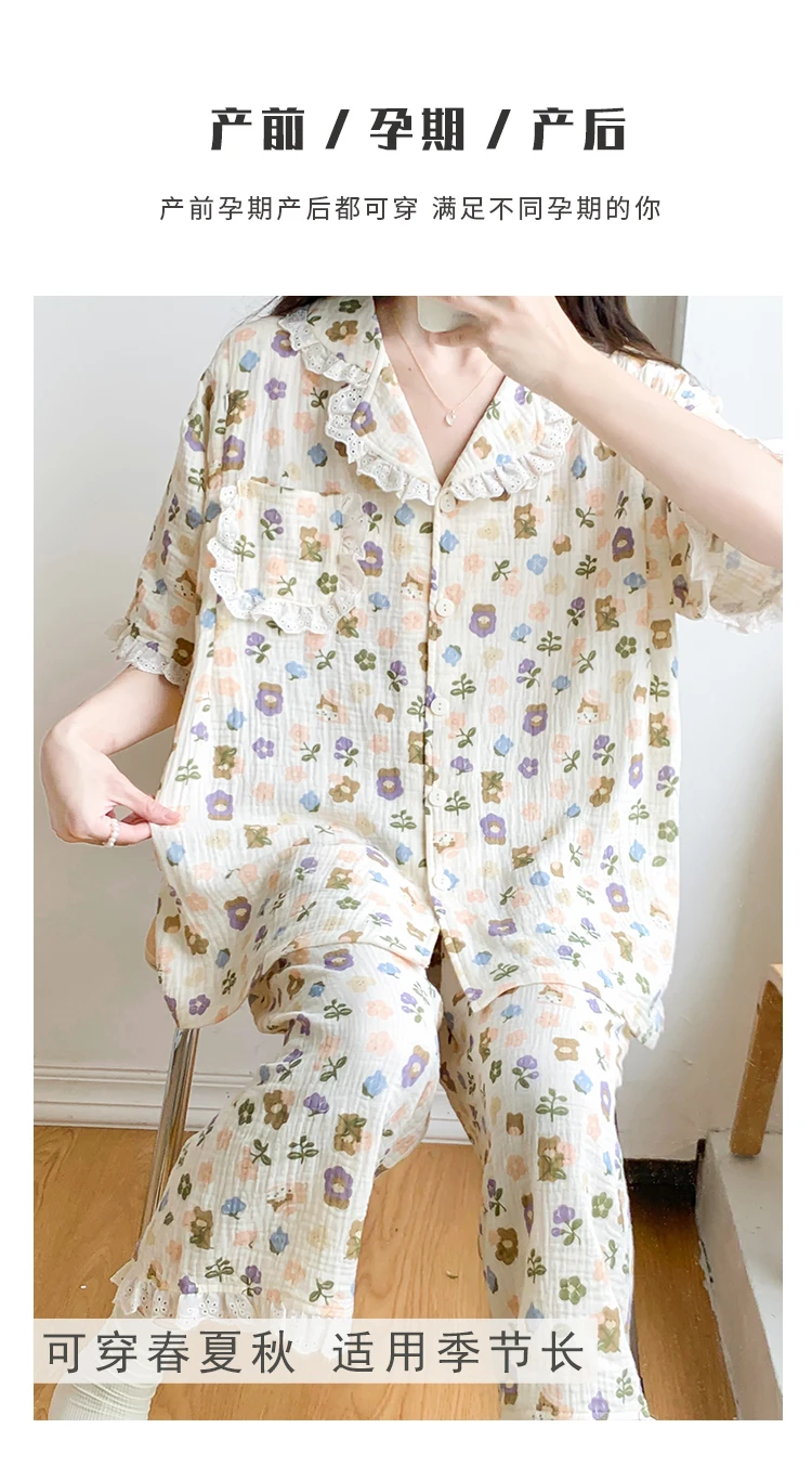 Pijama fino verano maternidad