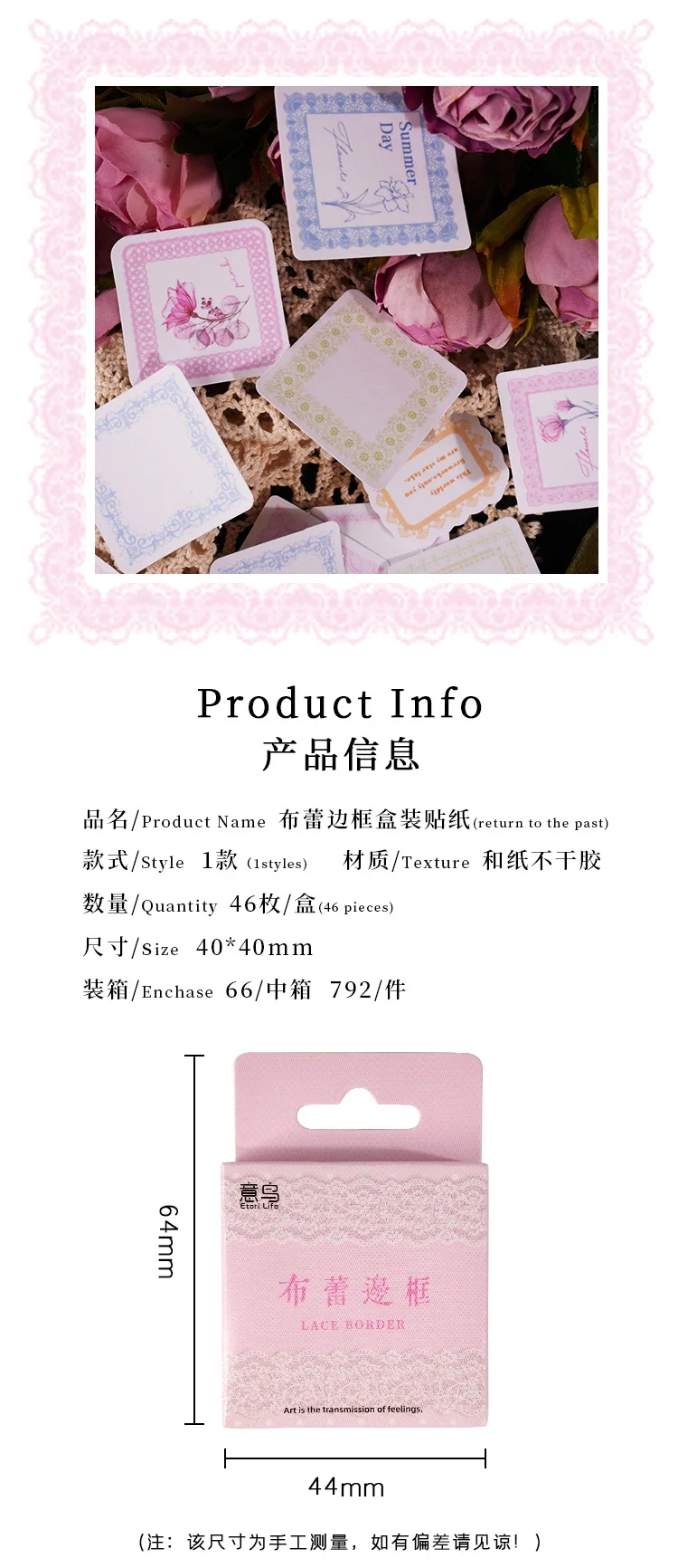Detalle de pegatinas autoadhesivas para scrapbooking