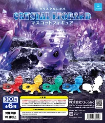 Figura de gecko Qualia de cristal translúcido para coleccionar