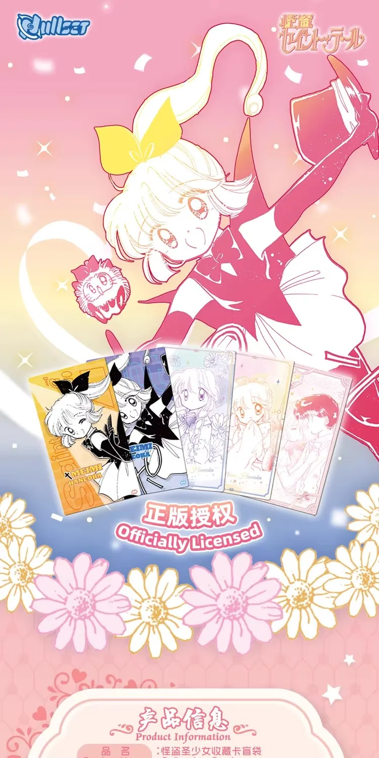 Caja ciega Nullset Phantom Thief Saint Tail Vol.2 con diseño inspirado en Haneoka Meimi