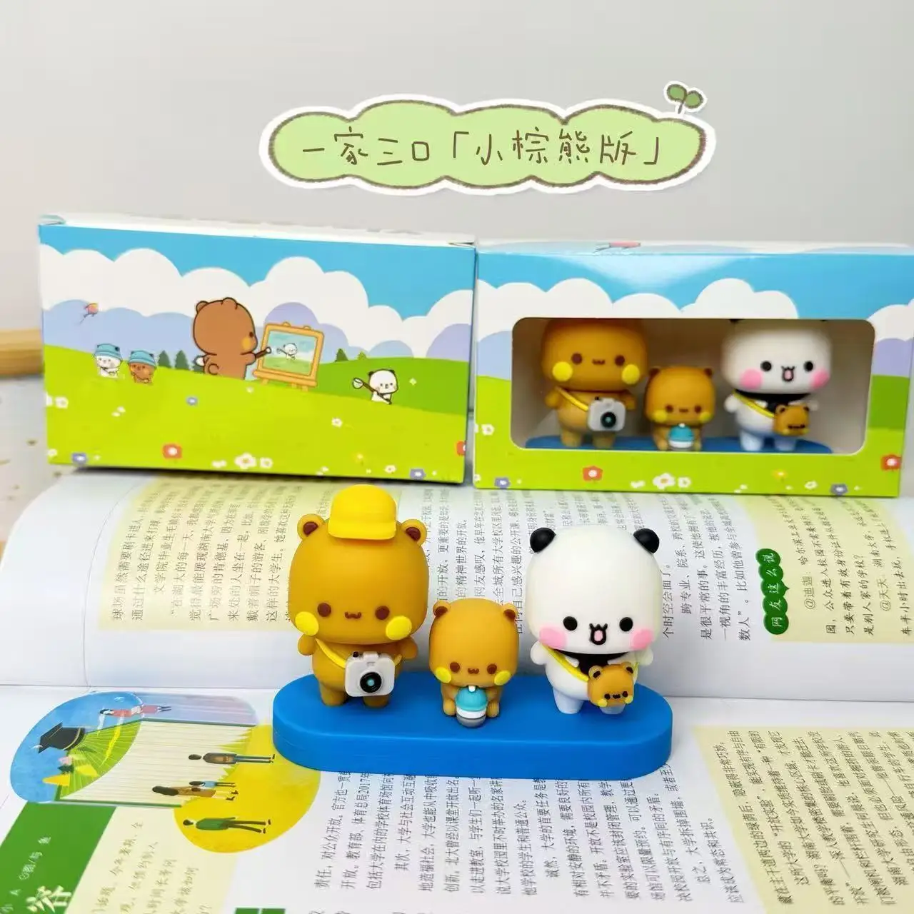 Bubu y Dudu – Familia de oso panda para el coche