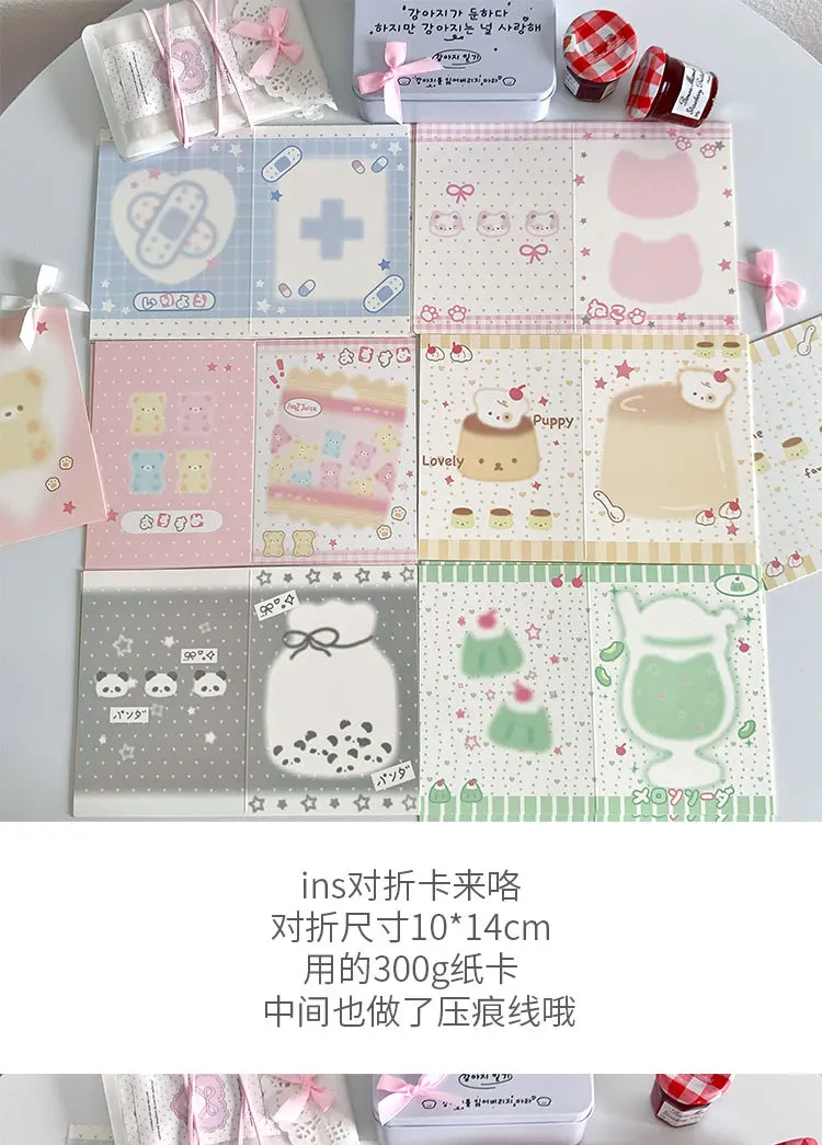 Tarjetas traseras plegables Kpop con diseños coloridos
