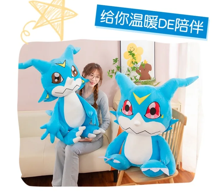 Vista del peluche con diseño de personaje