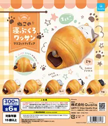 Qualia saco de dormir bebé gato kawaii – Suave y cómodo