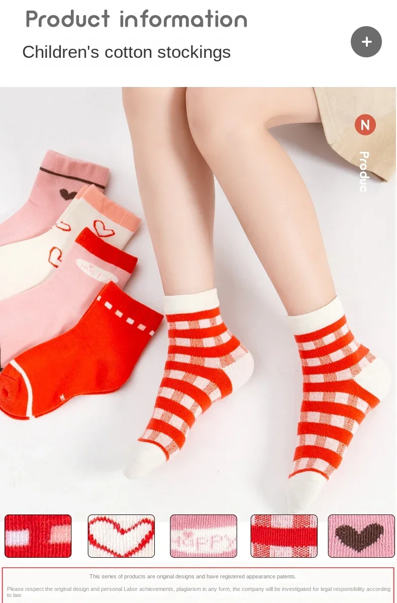 Calcetines de algodón suave con estampado de dibujos animados para bebé