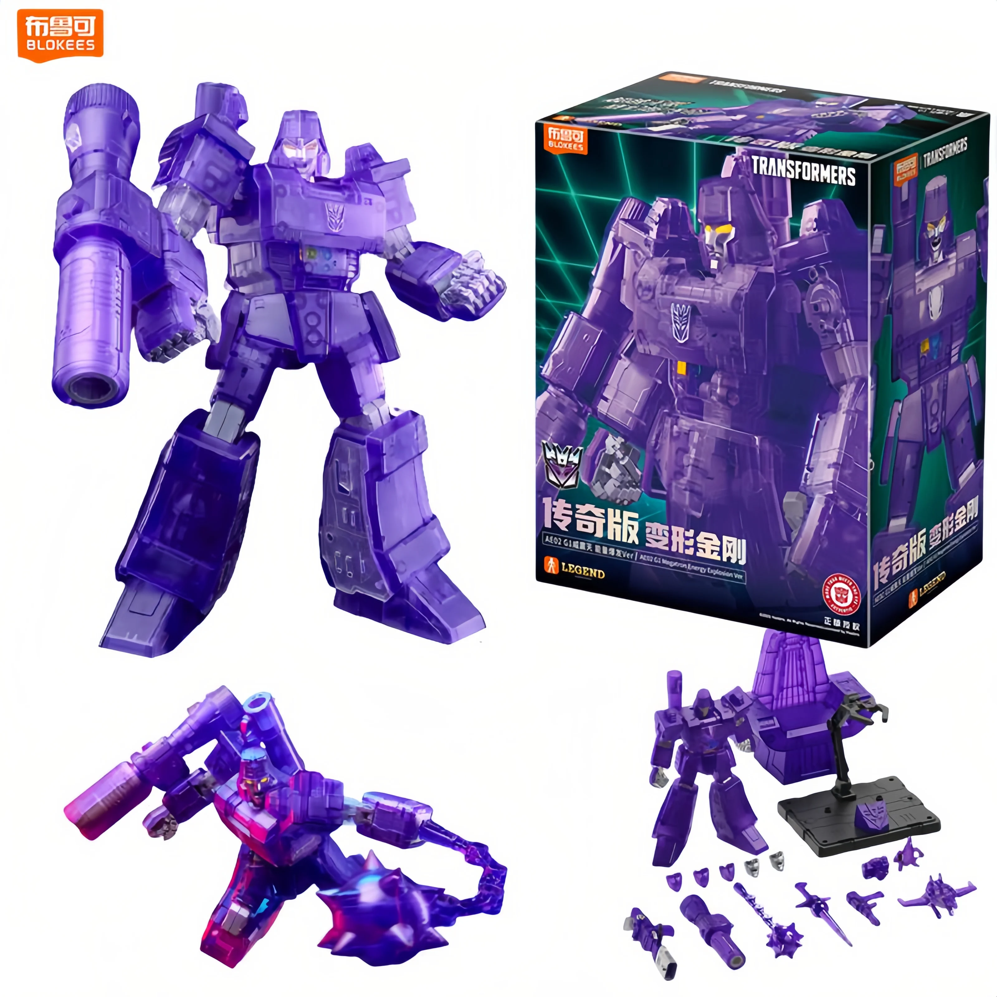 BLOKEES Megatron G1 figura de acción Transformation edición legendaria - imagen 2