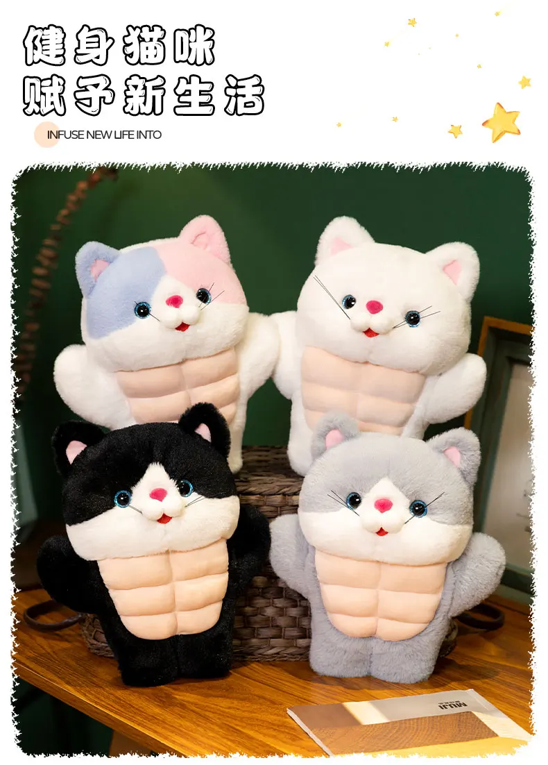 Detalle del peluche