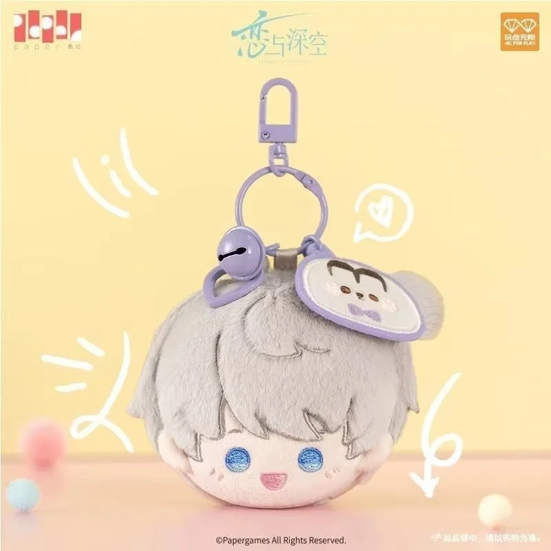 Love Deep Space peluche llavero original de Playful Time adorno