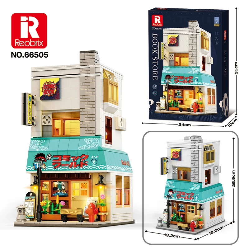 Bloques de construcción librería con luz, modelo calle japonesa - imagen 4