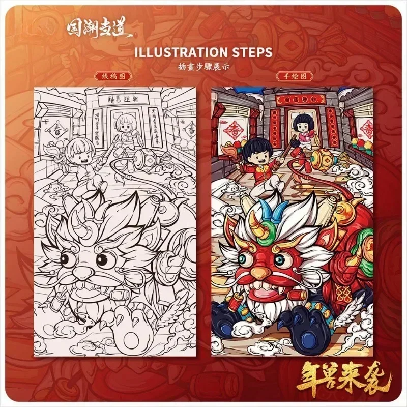 Minibloques de construcción: bestia Nian juguete tradicional china - imagen 2