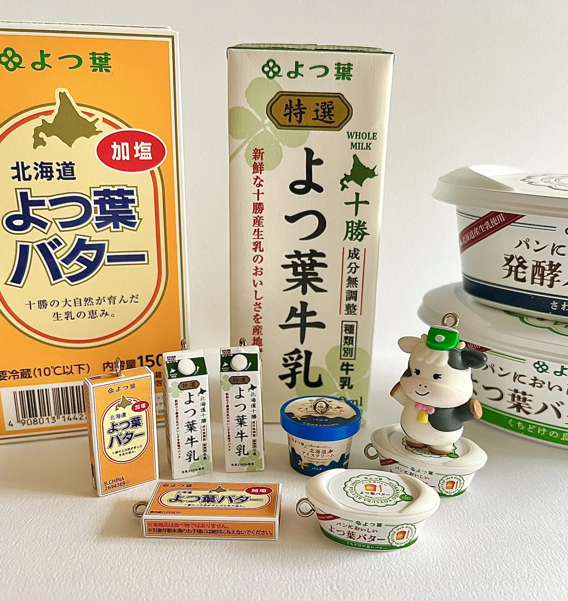Personaje Miruru de Yotsuba en miniatura