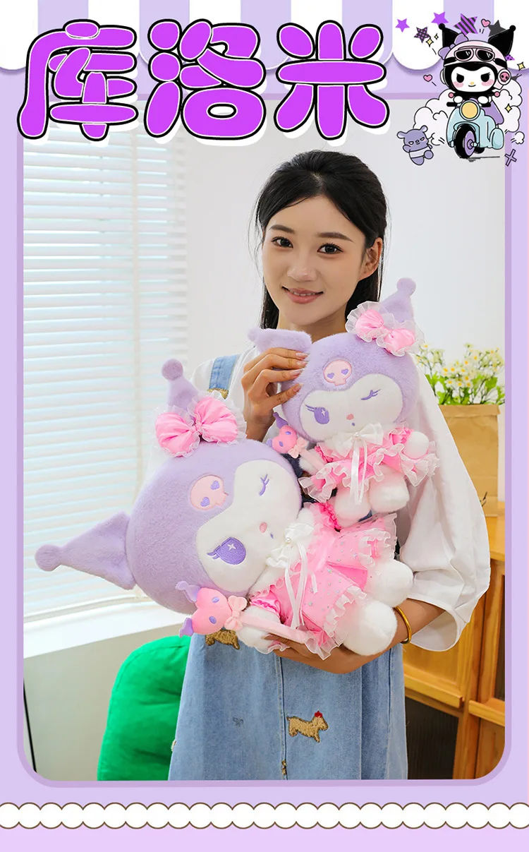 Peluche Kuromi tamaño grande