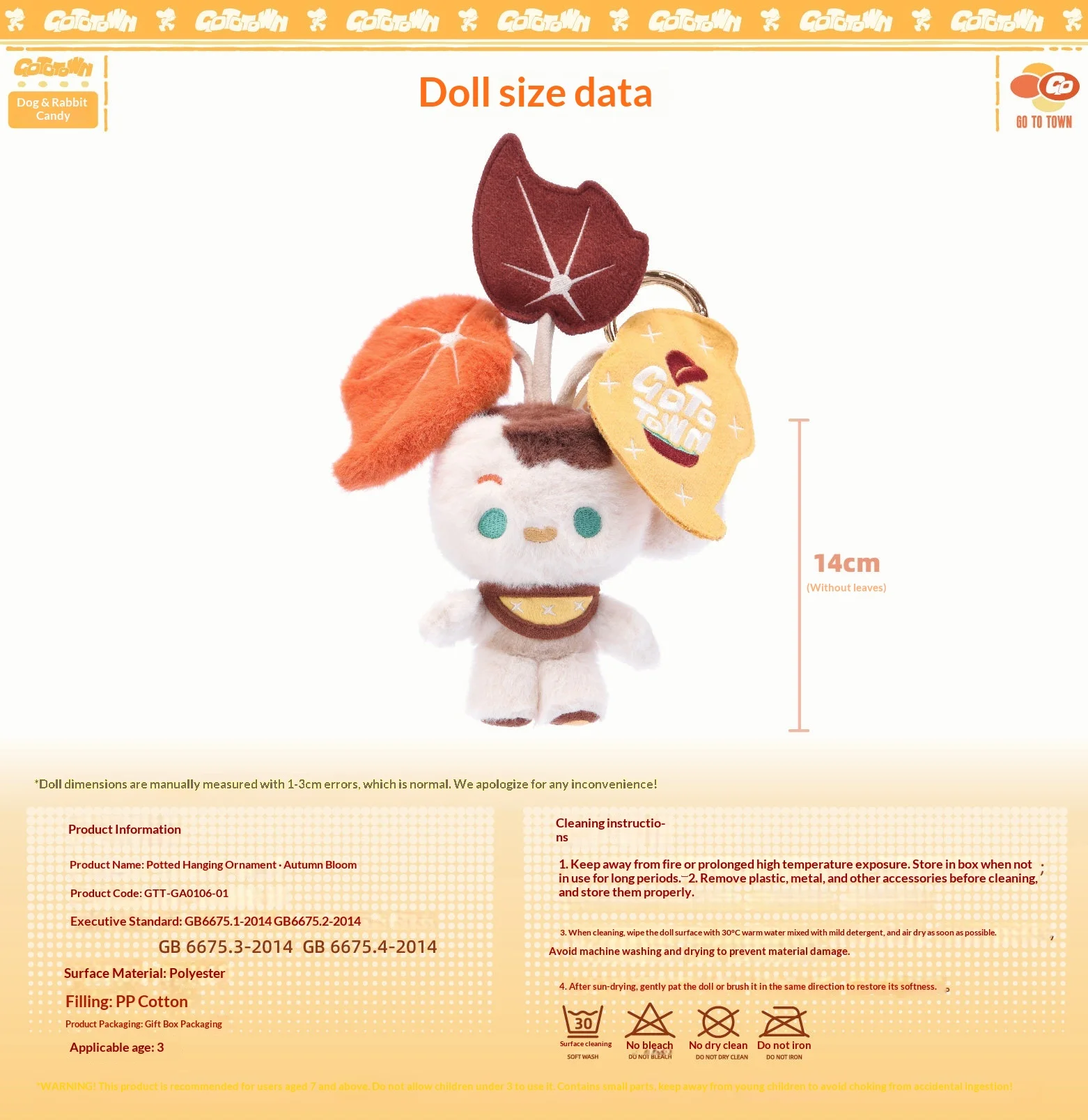 Peluche Begonia Cub en estilo decorativo