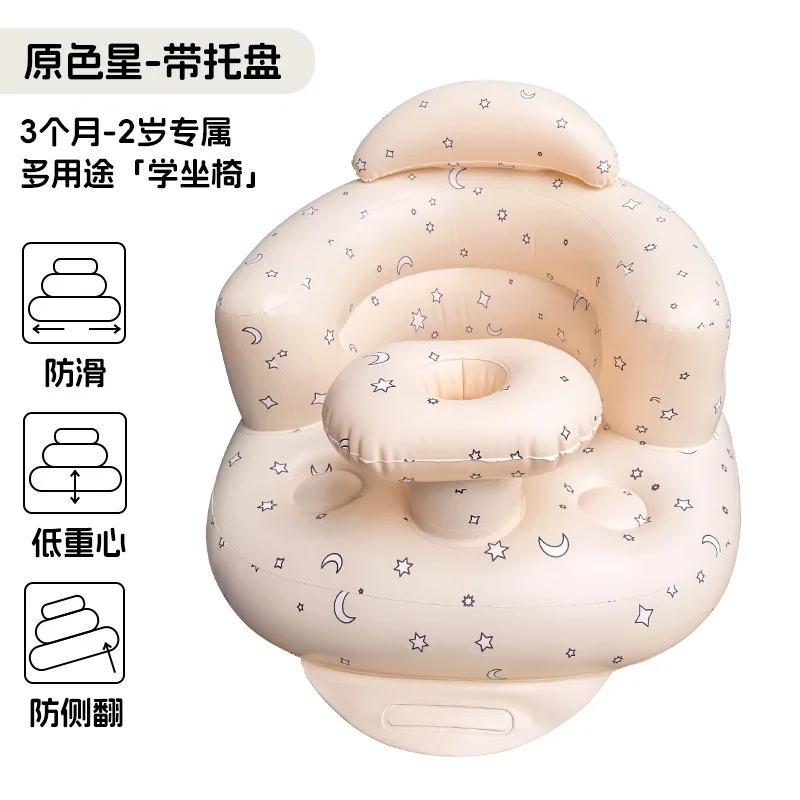 Silla de baño portátil antideslizante para bebé de PVC suave - imagen 3
