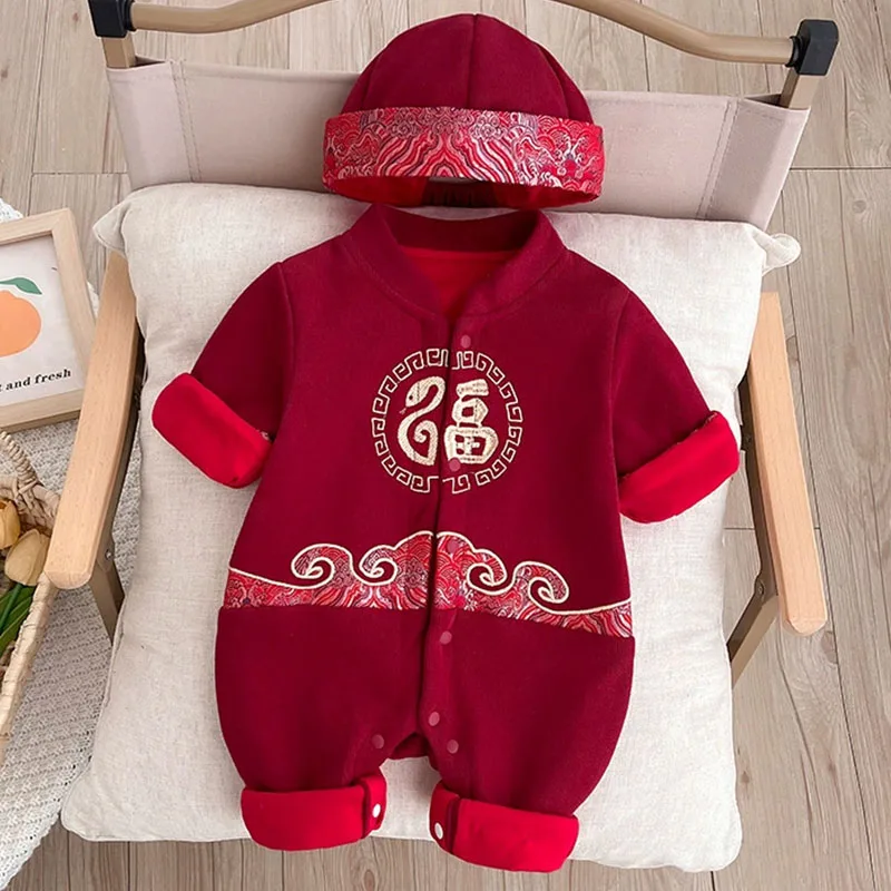 Conjunto de recién nacido para primavera y otoño con mono y sombrero