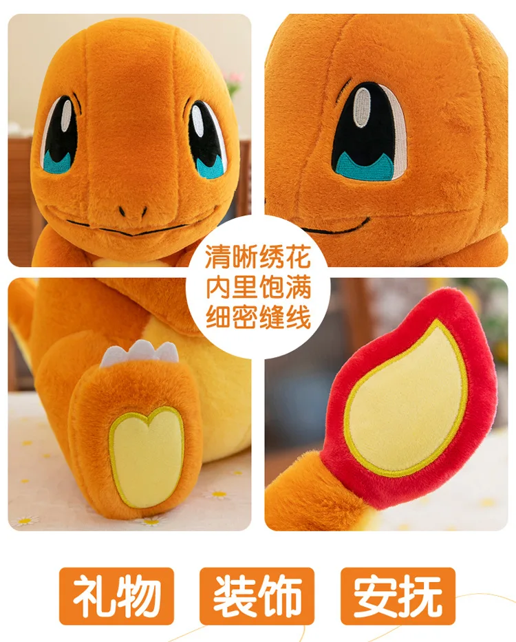 Peluche Charmander 85 cm para regalo