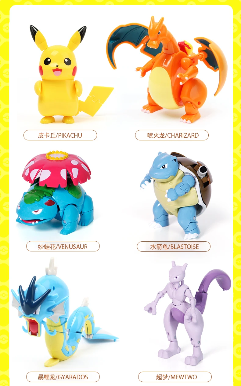 Detalle de figura Pikachu coleccionable