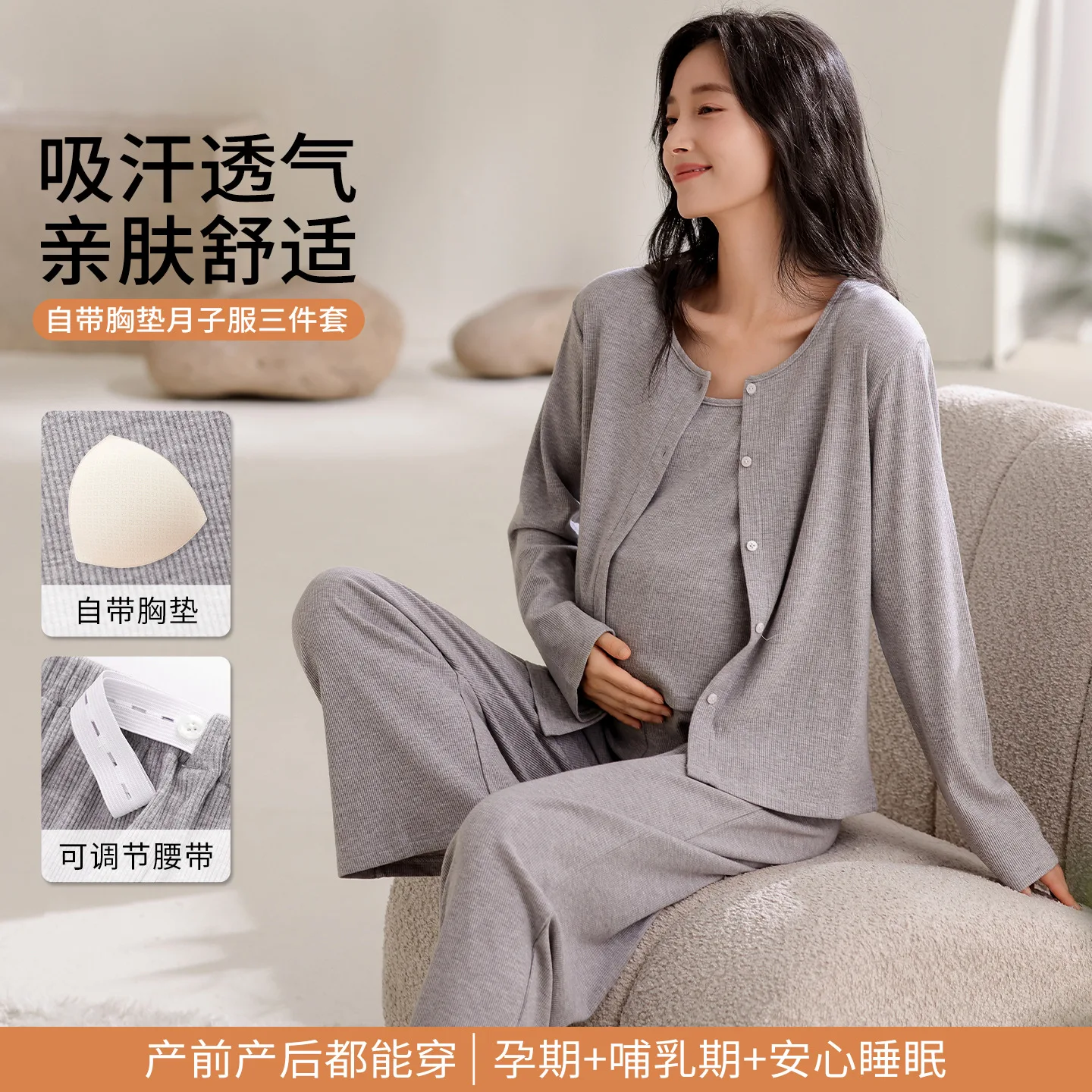 Pijama de lactancia de algodón con estampado dulce para maternidad