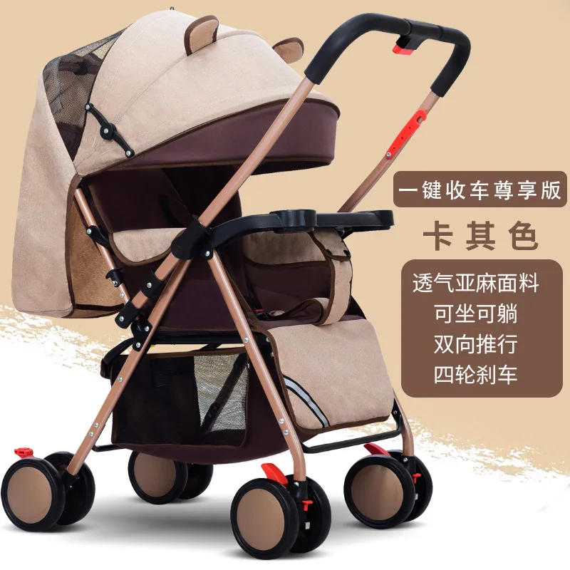 Cochecito de bebé ligero reclinable y plegable para paseos cotidianos