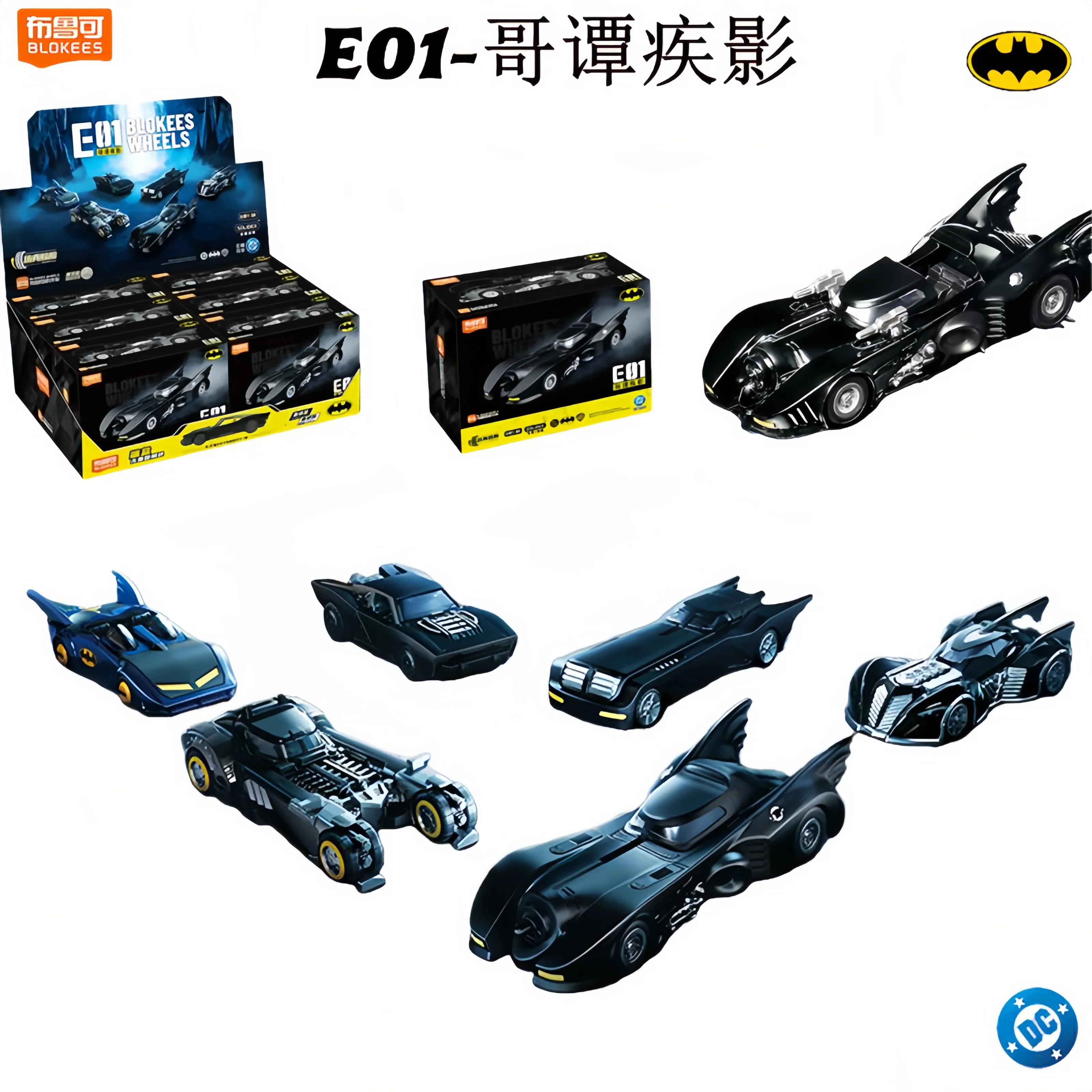 Blokees Batman figura coleccionable con moto en caja sorpresa - imagen 3