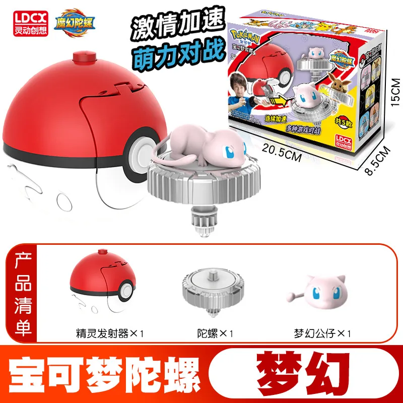 Figura de acción Pikachu Charmander Mewtwo – Pokémon Ball Battle Gyro Toy - imagen 2