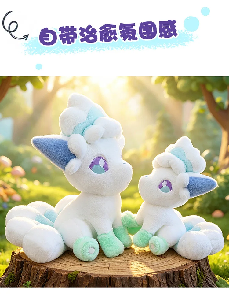 Peluche Alolan Vulpix en vista general