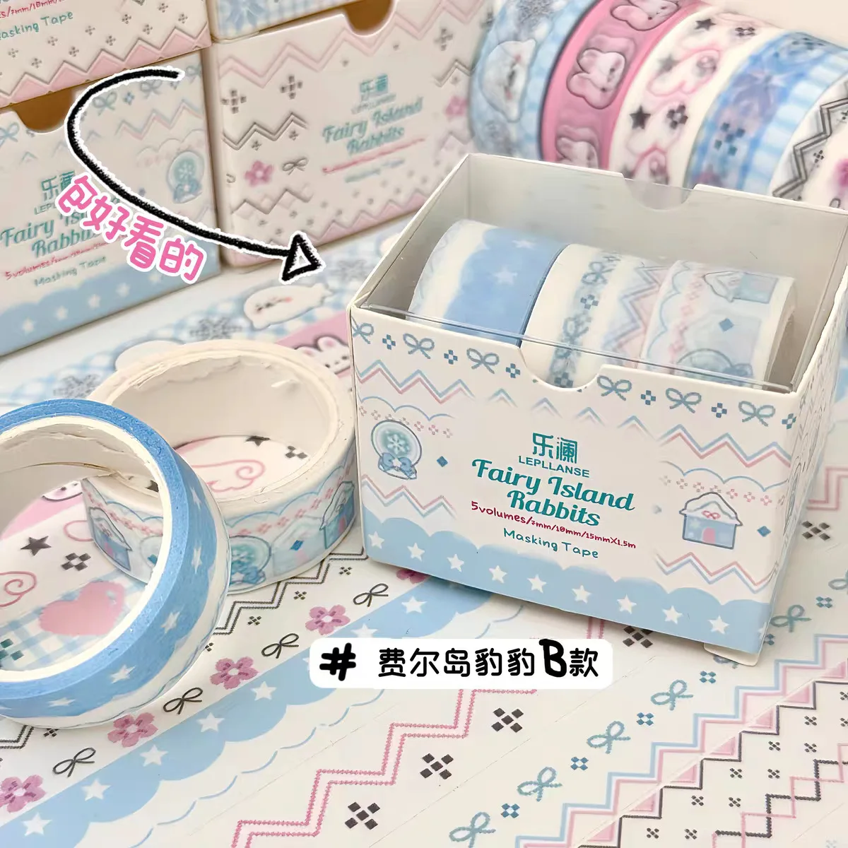 Cinta washi decorativa para manualidades y álbum de recortes - imagen 2