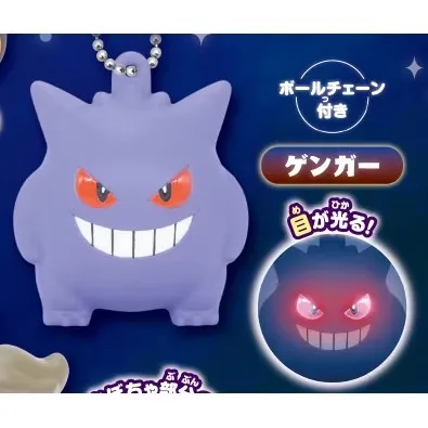 Llavero con luz nocturna de Pokemon Gengar para niños