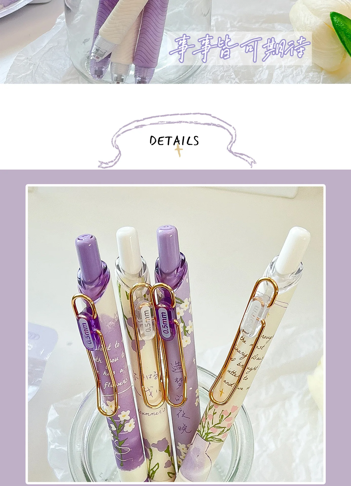 Pack de 4 bolígrafos florales