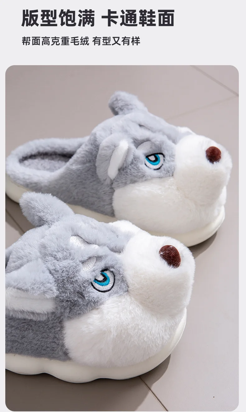 Zapatillas de interior con dibujos
