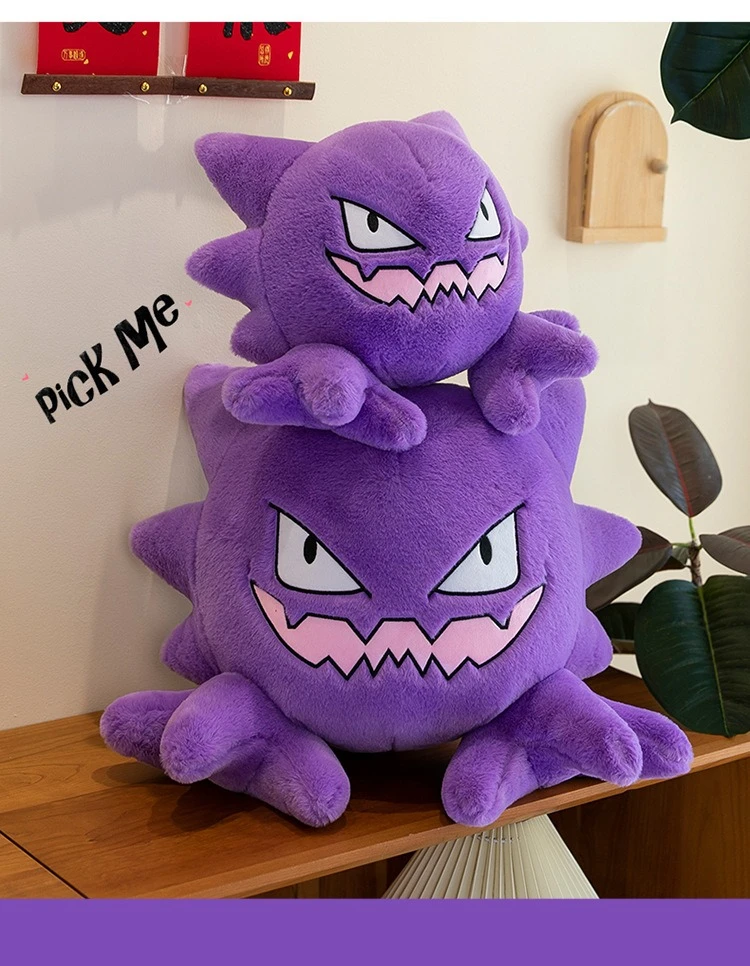 Peluche Pokémon Haunter Gengar en detalle